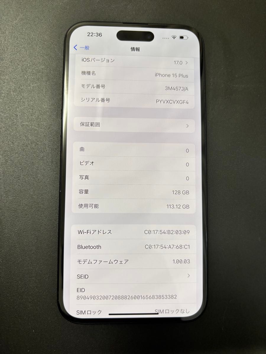 iPhone15Plus 128GB SIMフリー 100%|Yahoo!フリマ(旧PayPay iPhone15Plus 128GB SIMフリー 100%|Yahoo!フリマ(旧PayPay
