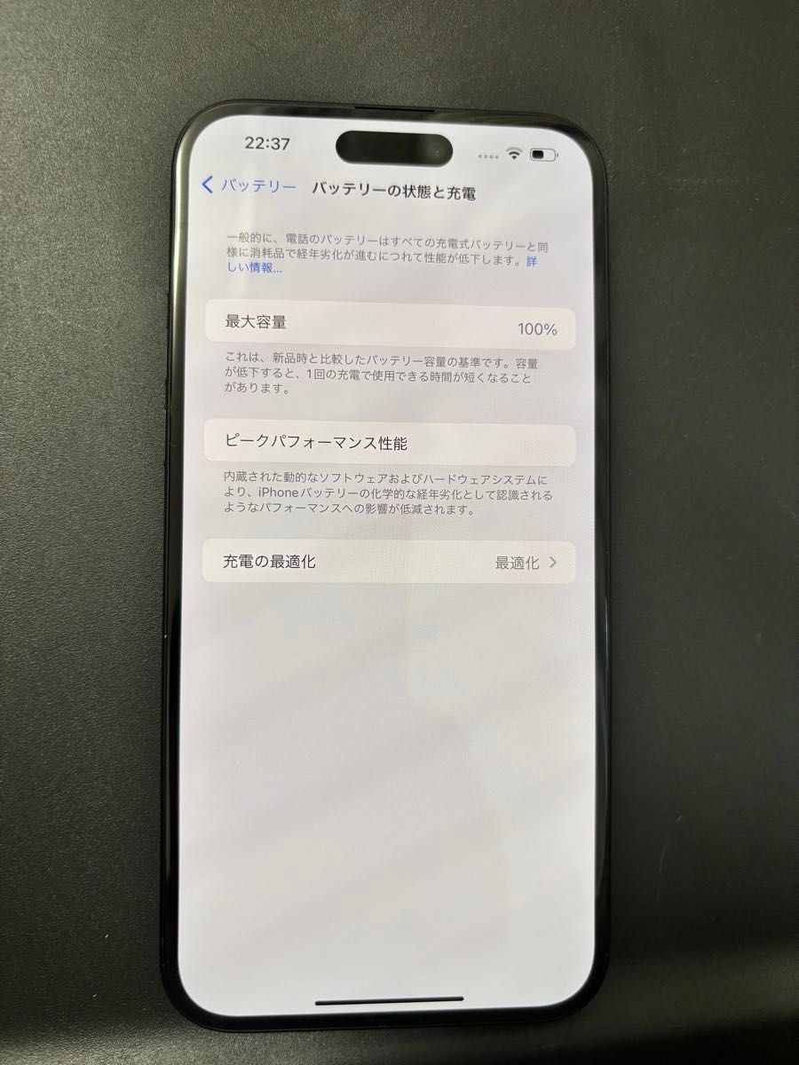 iPhone15Plus 128GB SIMフリー 100%|Yahoo!フリマ(旧PayPay iPhone15Plus 128GB SIMフリー 100%|Yahoo!フリマ(旧PayPay