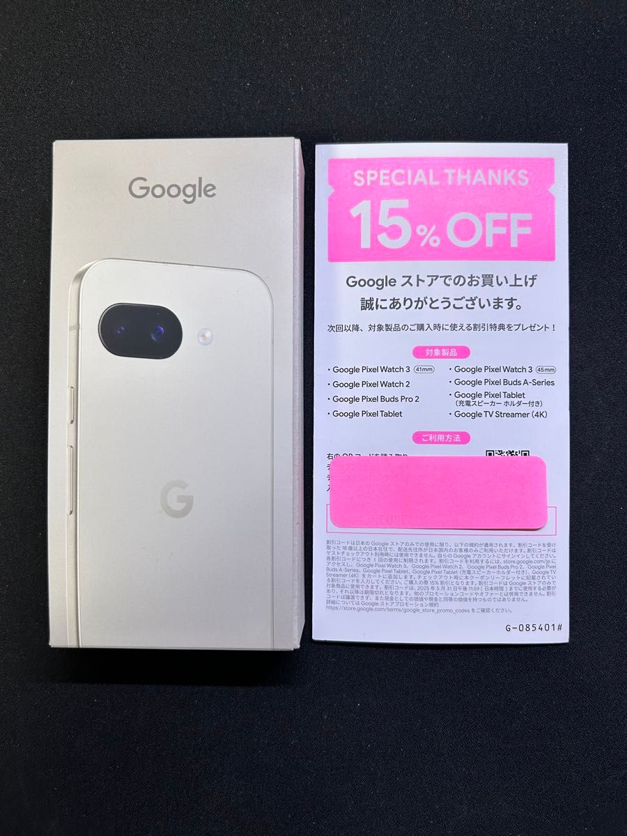 新品未開封】 Google Pixel 9a Porcelain|Yahoo!フリマ(旧 新品未開封】 Google Pixel 9a Porcelain|Yahoo!フリマ(旧