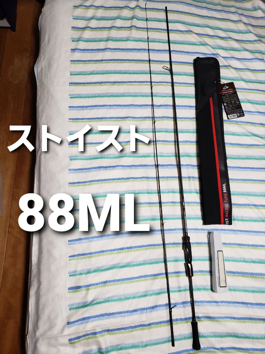 美品 保証書残り期間有り ダイワ エメラルダス ストイスト 美品 保証書残り期間有り ダイワ エメラルダス ストイスト