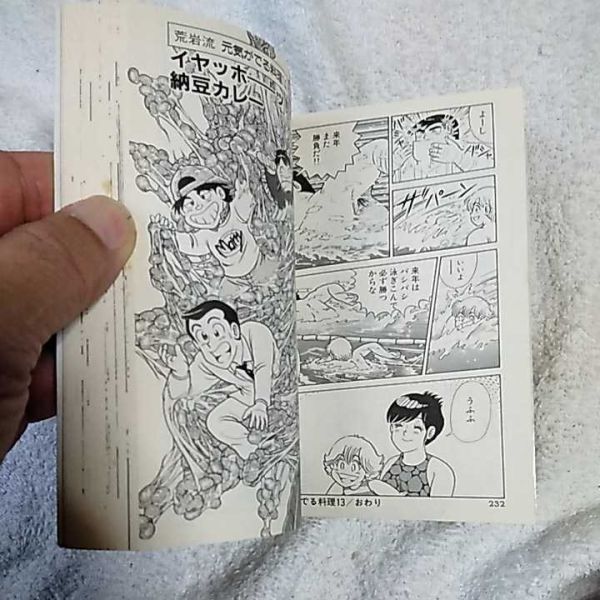 item_image_9