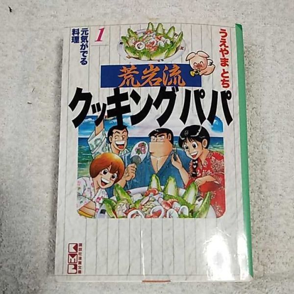 item_image_1