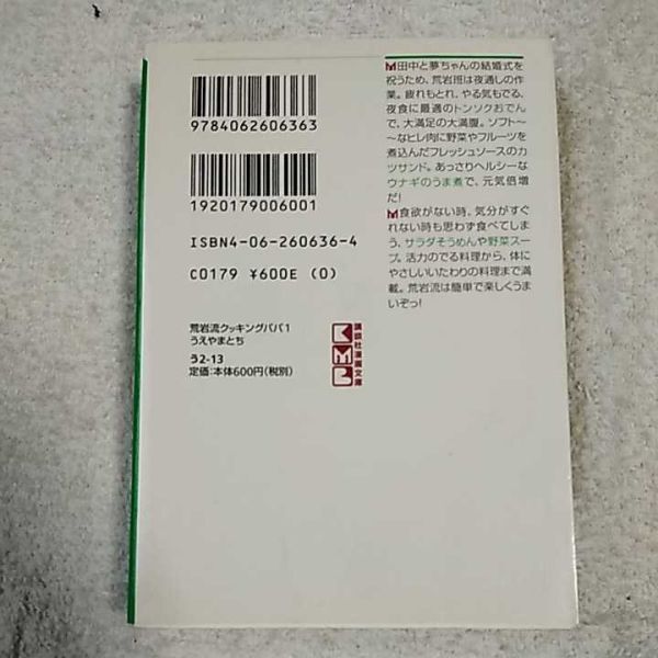 item_image_2