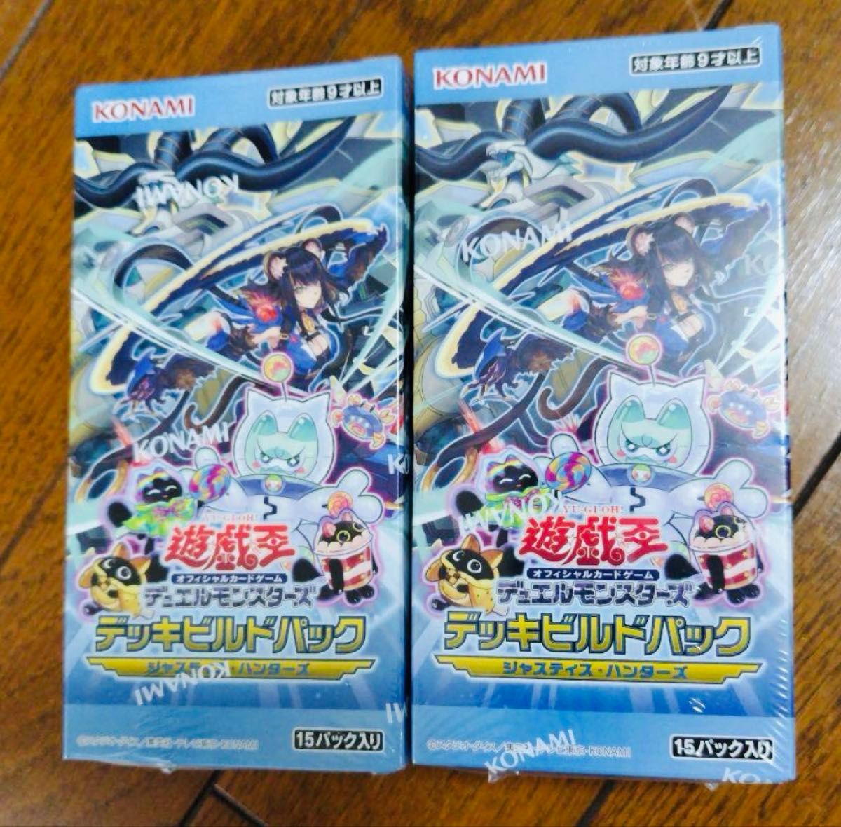 遊戯王 ジャスティスハンターズ 2BOX 未開封 シュリンク付き 遊戯王 ジャスティスハンターズ 2BOX 未開封 シュリンク付き