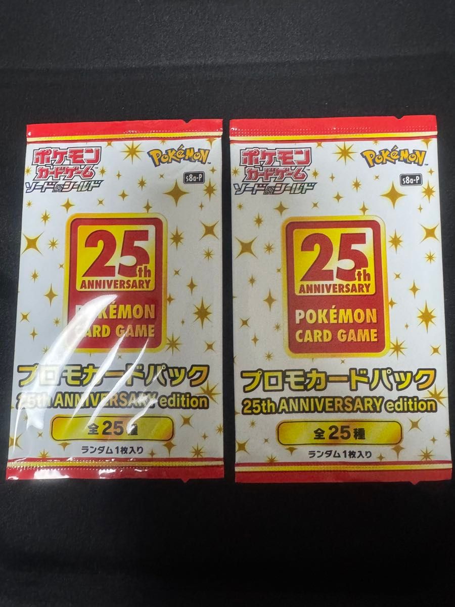 ポケモンカードゲーム ポケモンカード 25th ANNIVERSARY プロモ ポケモンカードゲーム ポケモンカード 25th ANNIVERSARY プロモ