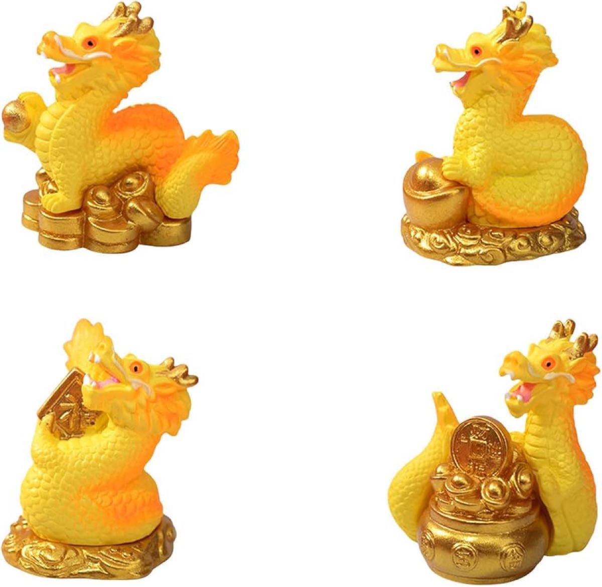 干支 辰 置き物 4個セット かわいい 龍 干支 置物 小さい 竜 干支 辰 置き物 4個セット かわいい 龍 干支 置物 小さい 竜