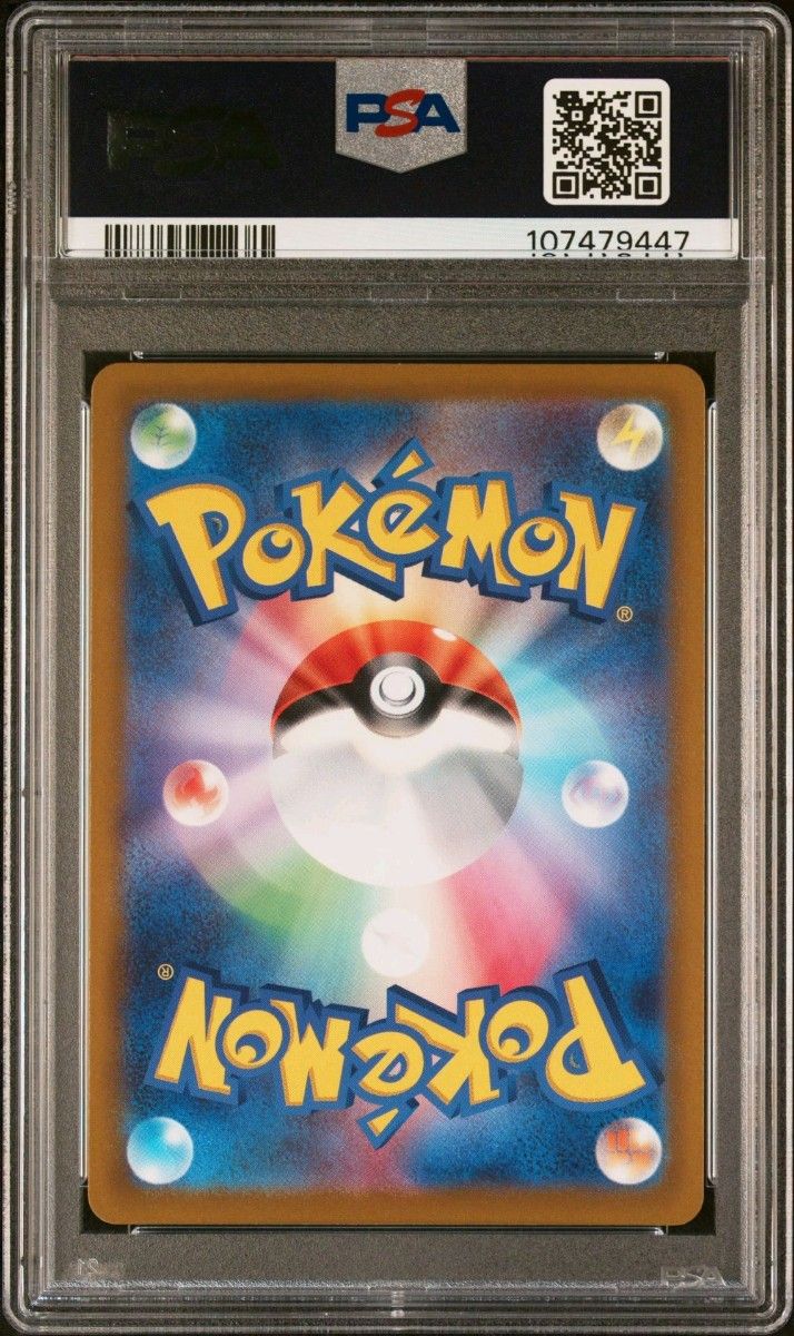 PSA10 ミュウ AR S12a 183/172 ポケモンカード pokemon card PSA10 ミュウ AR S12a 183/172 ポケモンカード pokemon card
