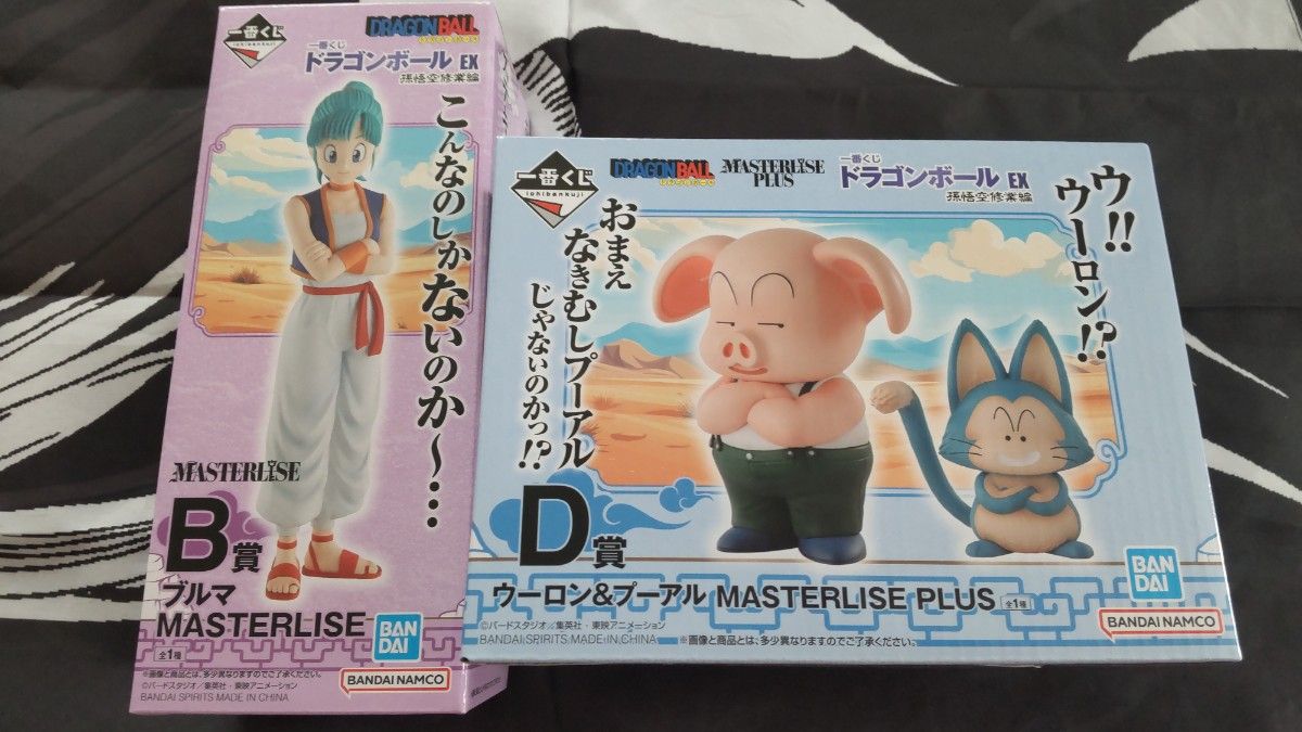 一番くじ ドラゴンボール EX 孫悟空修業編 B賞 ブルマ D賞 一番くじ ドラゴンボール EX 孫悟空修業編 B賞 ブルマ D賞