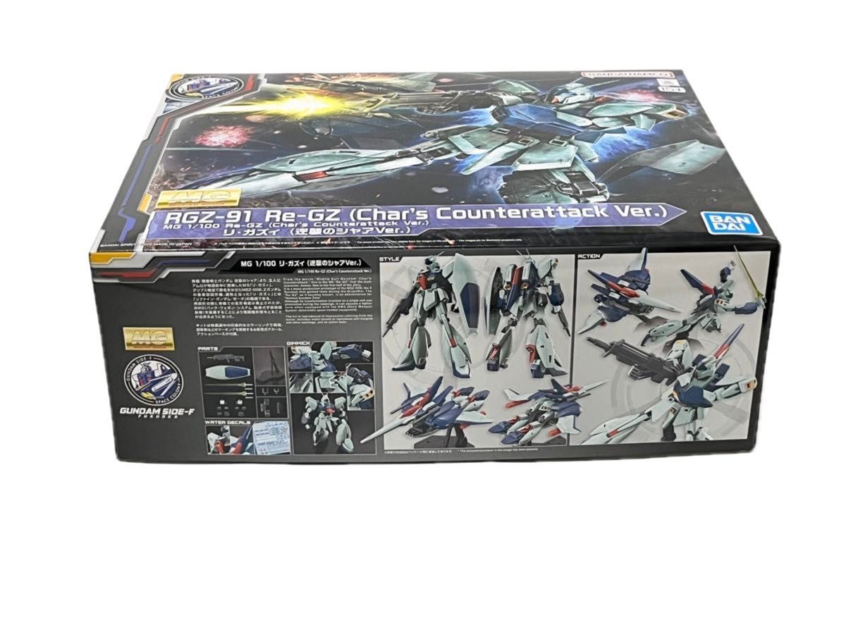 MG リガズィ 逆襲のシャアVer ガンプラ 未組立 ガンダムベース MG リガズィ 逆襲のシャアVer ガンプラ 未組立 ガンダムベース