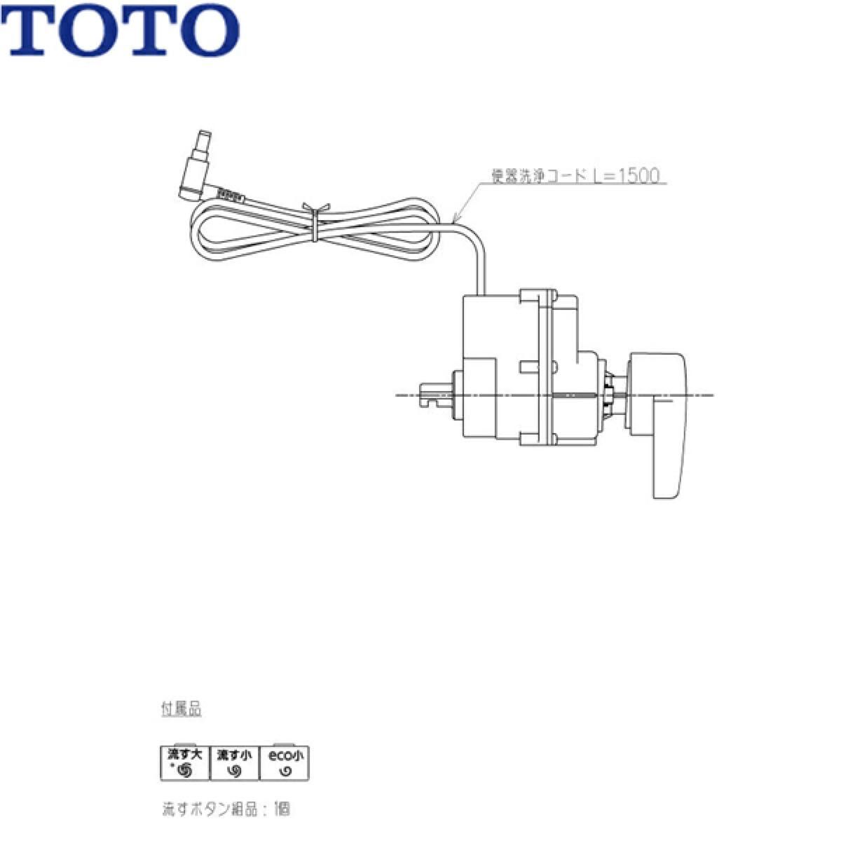 新品未開封TOTOウォシュレット 洗浄便座ユニットTCA527|Yahoo 新品未開封TOTOウォシュレット 洗浄便座ユニットTCA527|Yahoo