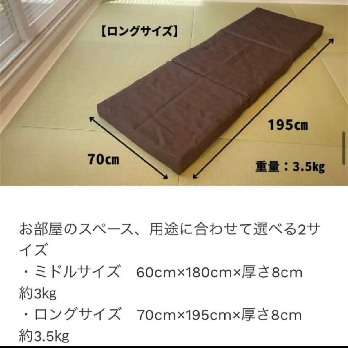 極上ごろ寝 マットTOKURI EX イエローのみ|Yahoo!フリマ(旧 極上ごろ寝 マットTOKURI EX イエローのみ|Yahoo!フリマ(旧
