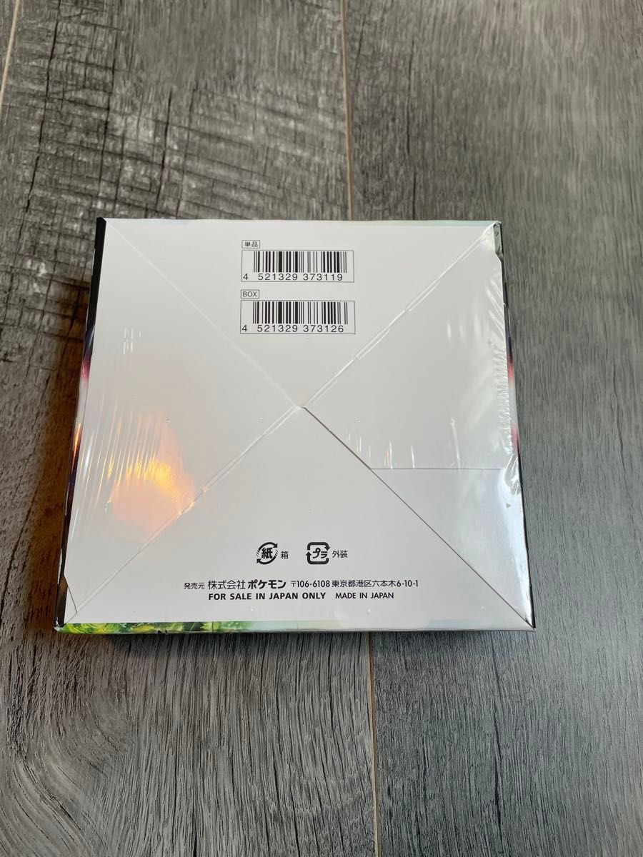 新品未開封シュリンク付き】パラダイムトリガー 1BOX シュリンク 新品未開封シュリンク付き】パラダイムトリガー 1BOX シュリンク