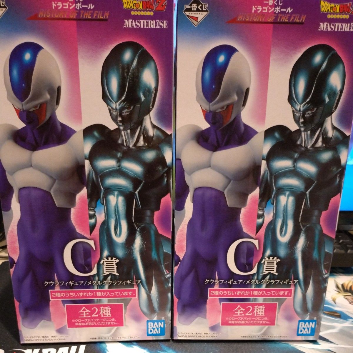 一番くじ ドラゴンボール HISTORY OF THE FILM C賞 クウラ 一番くじ ドラゴンボール HISTORY OF THE FILM C賞 クウラ