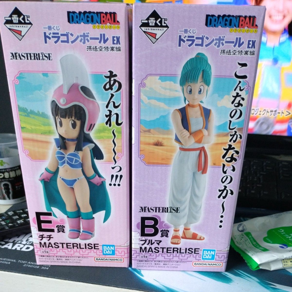 一番くじ ドラゴンボール EX 孫悟空修業編 E賞 B賞 フィギュア 一番くじ ドラゴンボール EX 孫悟空修業編 E賞 B賞 フィギュア