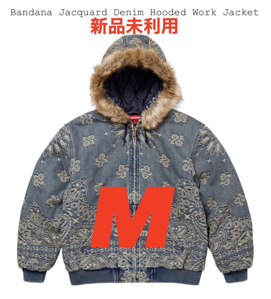 Supreme Bandana Jacquard Denim Hooded Work Jacket Supreme Bandana Jacquard Denim Hooded Work Jacket