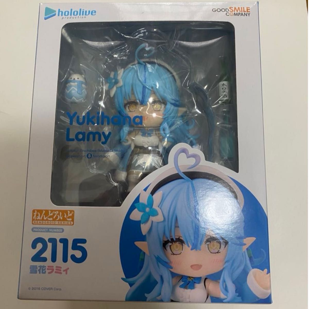 ねんどろいど 雪花ラミィ ホロライブ グッドスマイルカンパニー ねんどろいど 雪花ラミィ ホロライブ グッドスマイルカンパニー