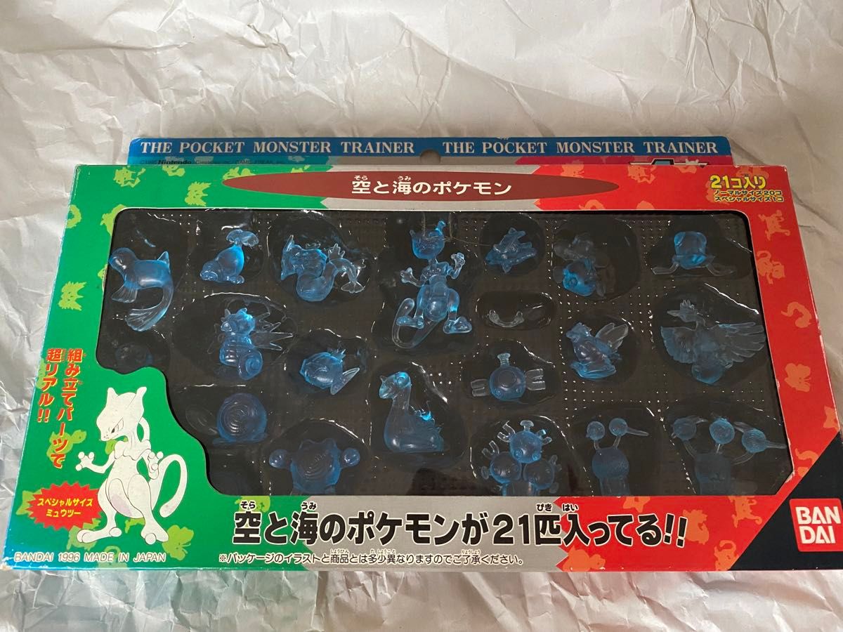 BANDAI バンダイ ポケモンボックス 4 当時物 フィギュア 塩ビ BANDAI バンダイ ポケモンボックス 4 当時物 フィギュア 塩ビ