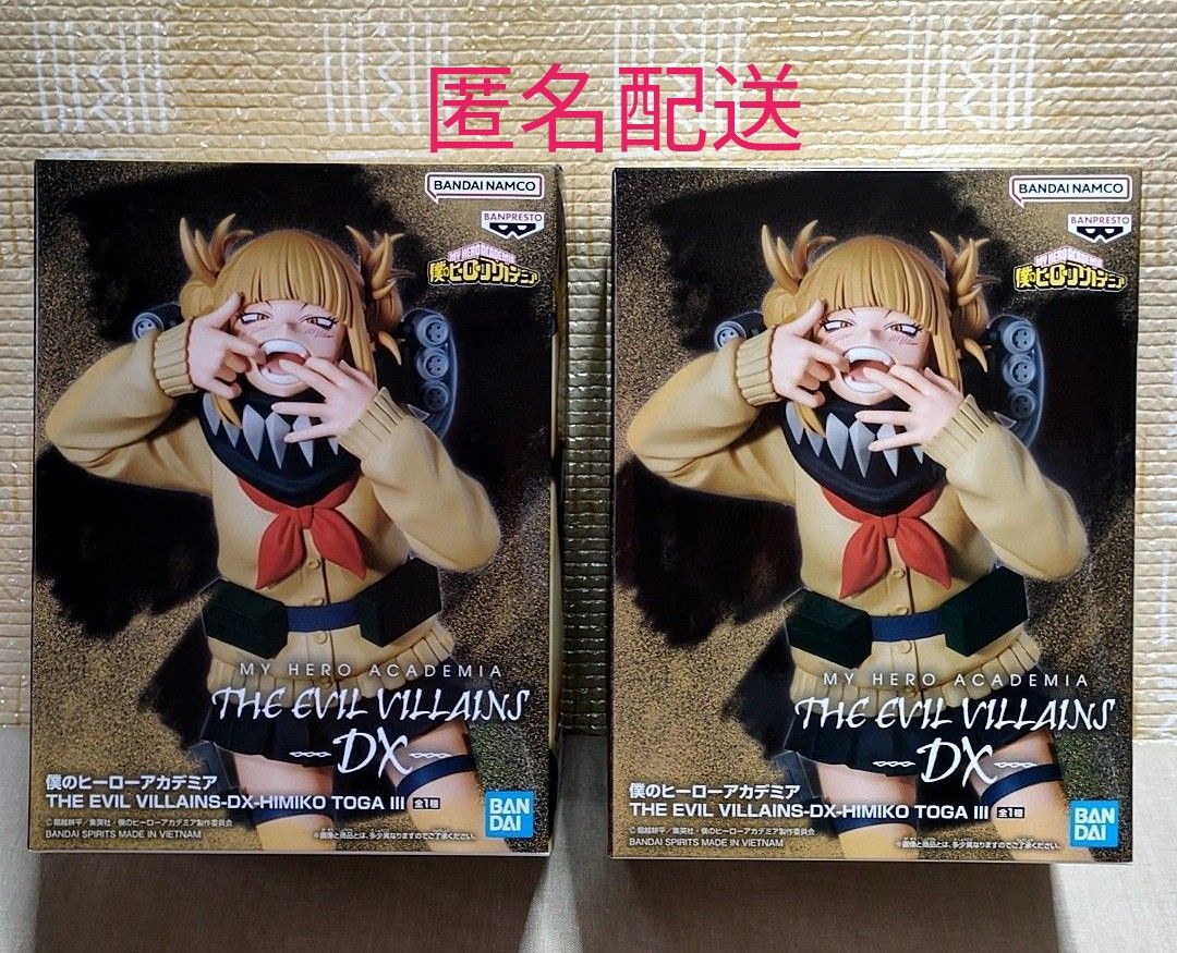 僕のヒーローアカデミア THE EVIL VILLAINS-DX-HIMIKO TOGA III 僕のヒーローアカデミア THE EVIL VILLAINS-DX-HIMIKO TOGA III