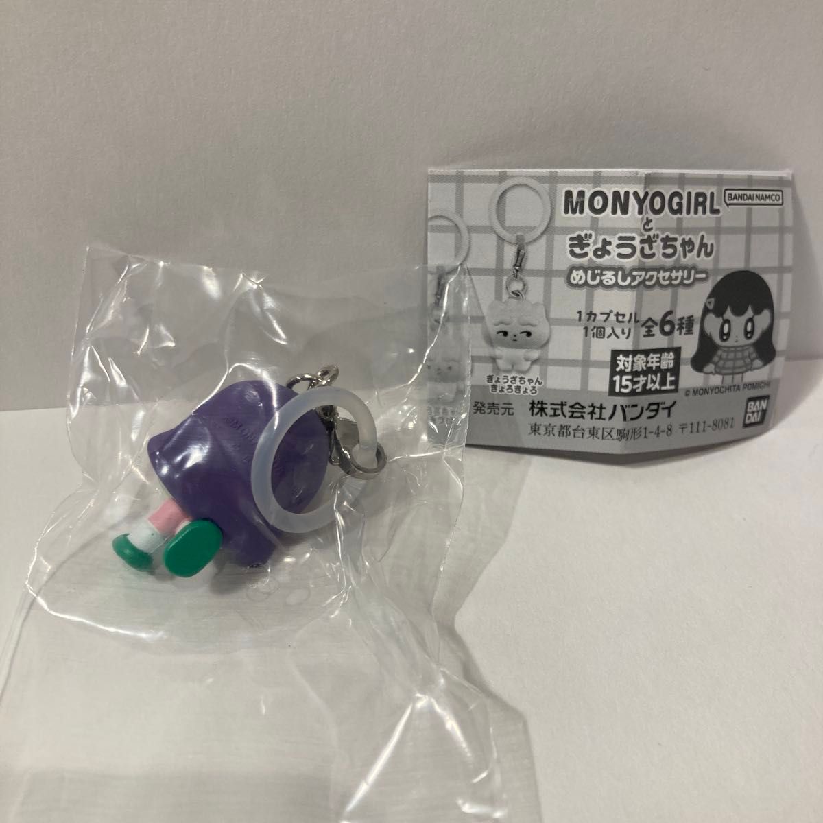 MONYOGIRLとぎょうざちゃんめじるしアクセサリー MONYOGIRL MONYOGIRLとぎょうざちゃんめじるしアクセサリー MONYOGIRL