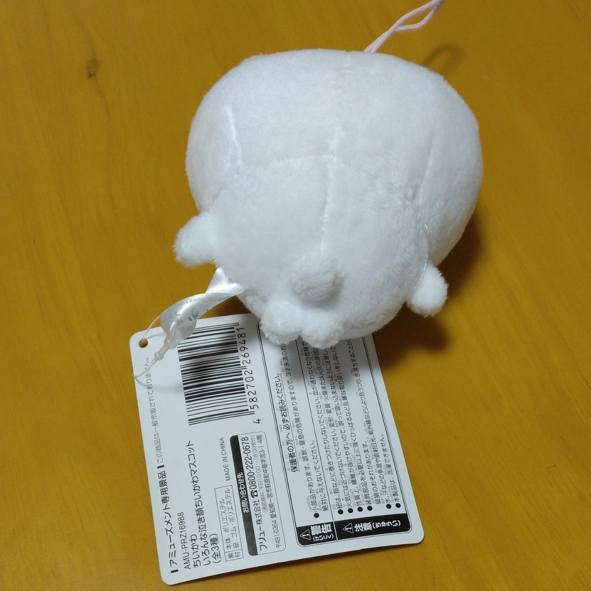 ちいかわ いろんな泣き顔 マスコット 全3種類コンプリート ちいかわ いろんな泣き顔 マスコット 全3種類コンプリート