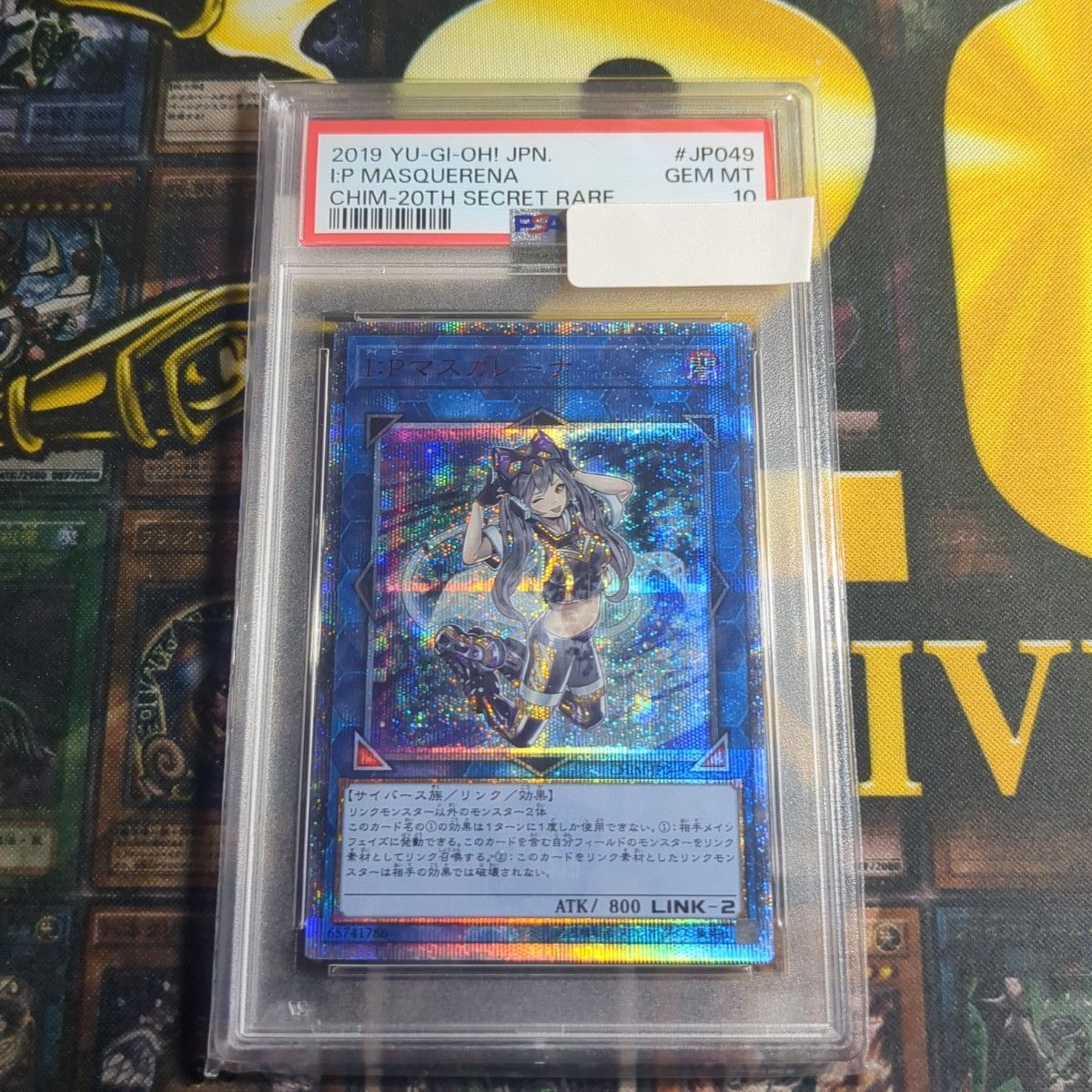 極美品 PSA10】遊戯王 I Pマスカレーナ 20th シークレット 極美品 PSA10】遊戯王 I Pマスカレーナ 20th シークレット