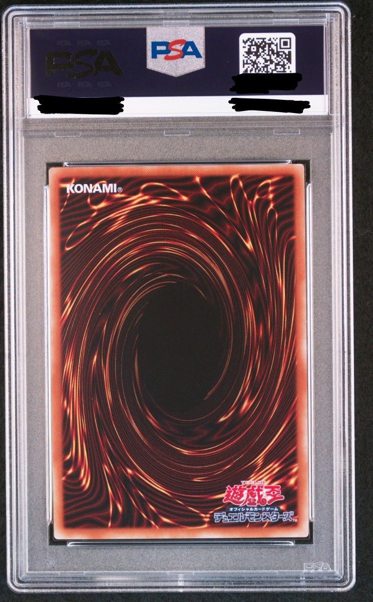 極美品 PSA10】遊戯王 I Pマスカレーナ 20th シークレット 極美品 PSA10】遊戯王 I Pマスカレーナ 20th シークレット