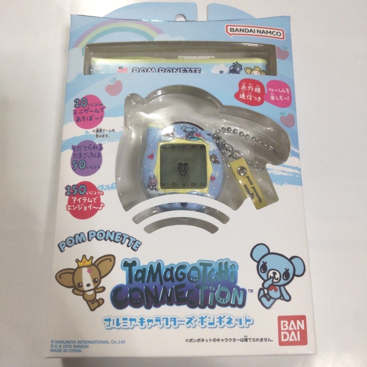 たまごっちコネクション ナルミヤキャラクターズ ポンポネット たまごっちコネクション ナルミヤキャラクターズ ポンポネット