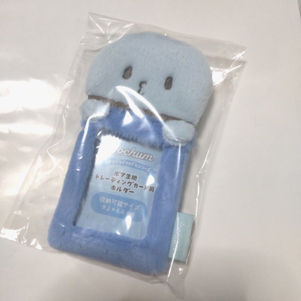 JOCHUM ジェオチャム マイクン トレカケース トレカホルダー JOCHUM ジェオチャム マイクン トレカケース トレカホルダー