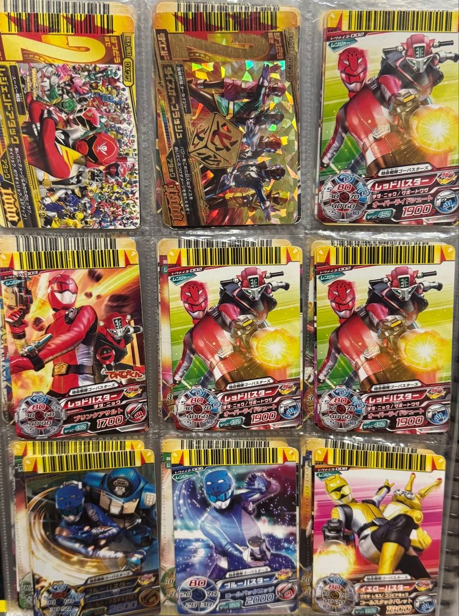 戦隊 カードまとめ売り|Yahoo!フリマ(旧PayPayフリマ) 戦隊 カードまとめ売り|Yahoo!フリマ(旧PayPayフリマ)