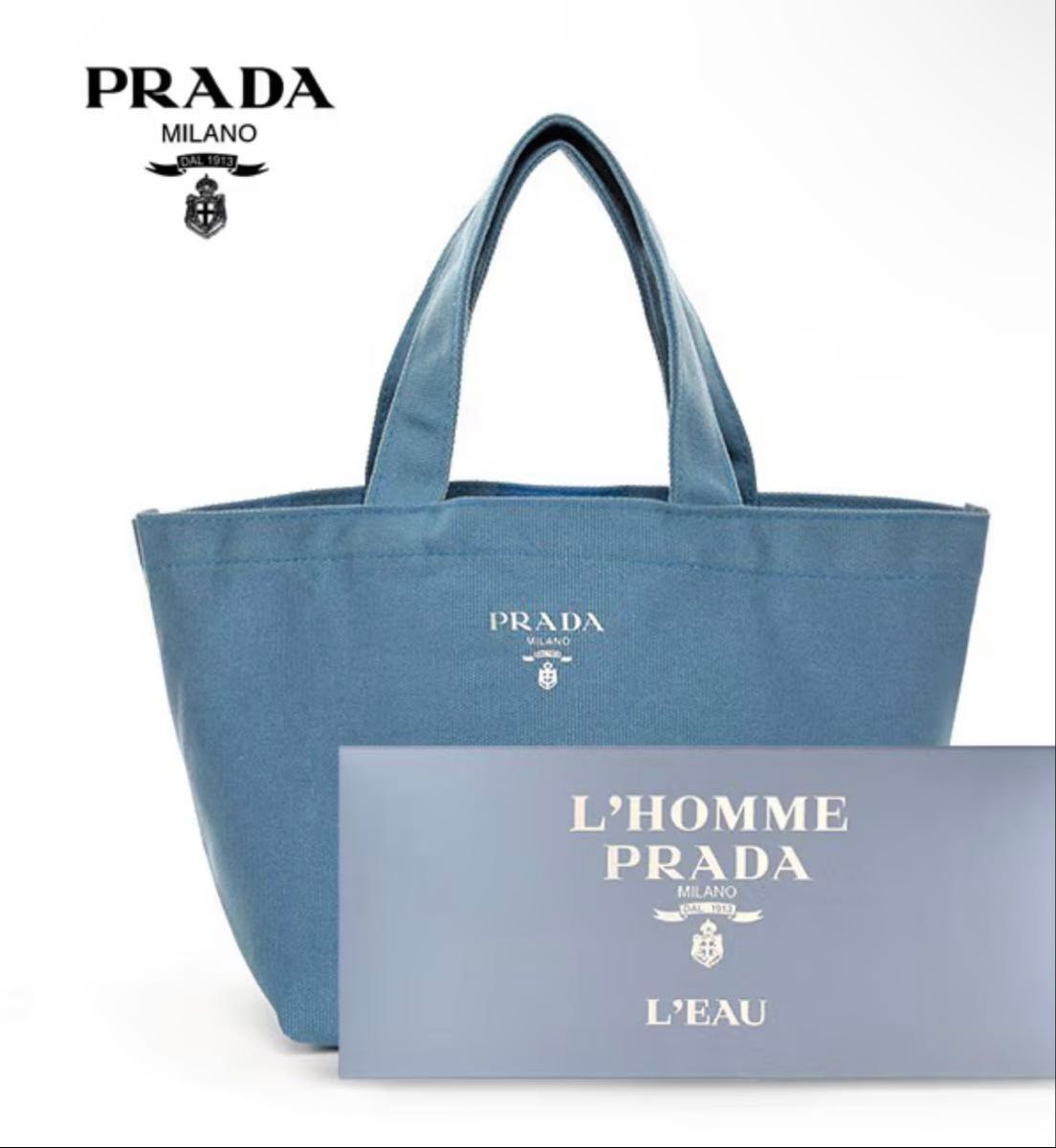 PRADA プラダ ノベルティ トートバッグ ブルー 青 キャンバス PRADA プラダ ノベルティ トートバッグ ブルー 青 キャンバス