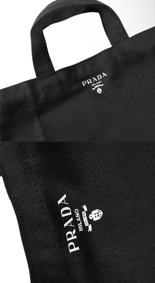 PRADA プラダ ノベルティ トートバッグ ブラック 黒 キャンバス PRADA プラダ ノベルティ トートバッグ ブラック 黒 キャンバス