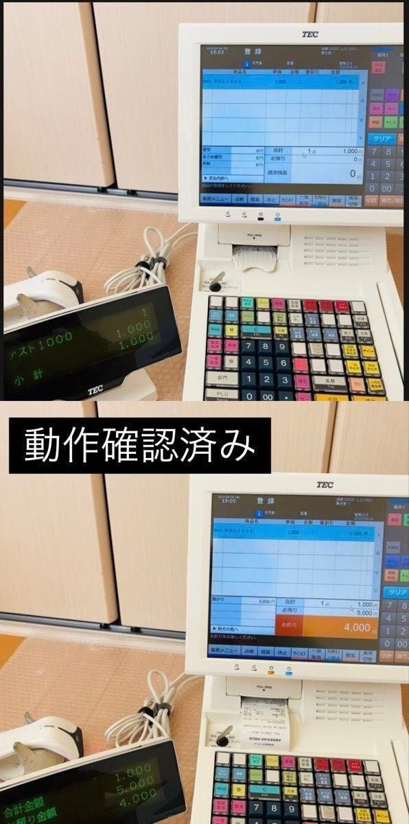 Shopworks7g 東芝テックQT-100 pos レジ 送料無料〜 お値下げ Shopworks7g 東芝テックQT-100 pos レジ 送料無料〜 お値下げ