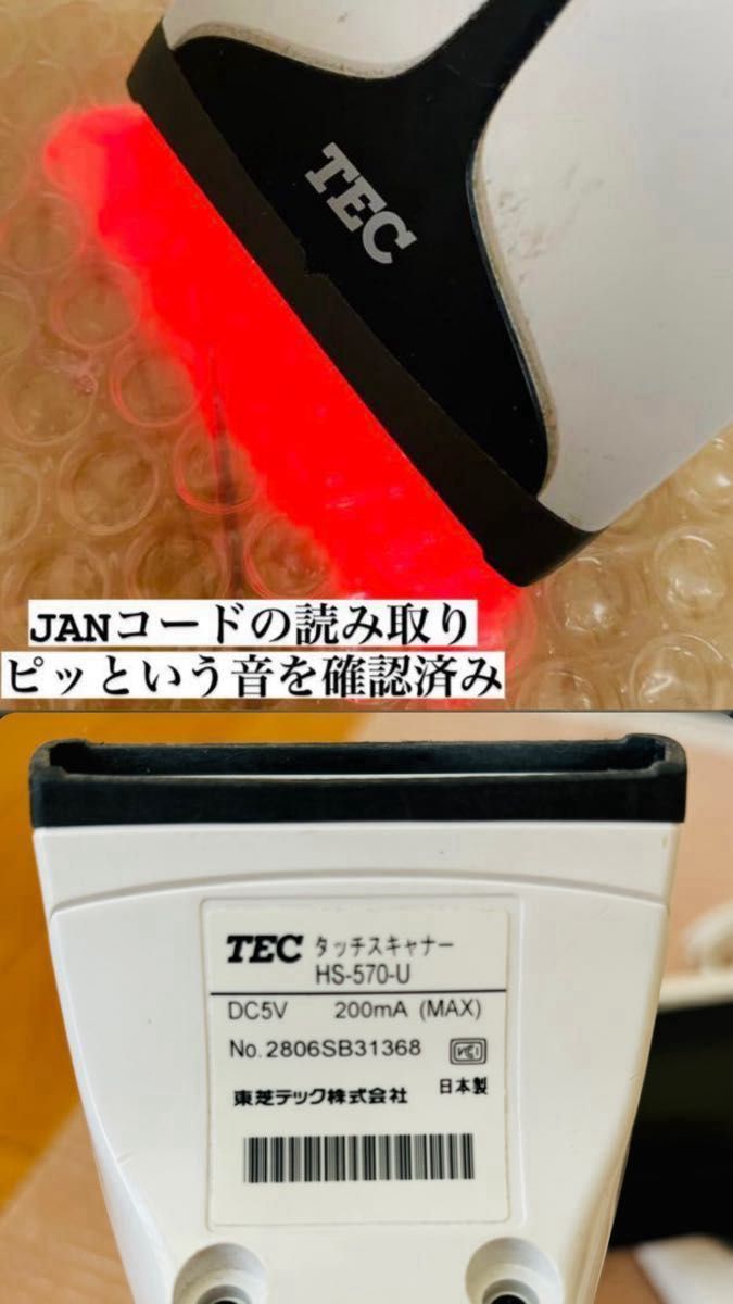 Shopworks7g 東芝テックQT-100 pos レジ 送料無料〜 お値下げ Shopworks7g 東芝テックQT-100 pos レジ 送料無料〜 お値下げ