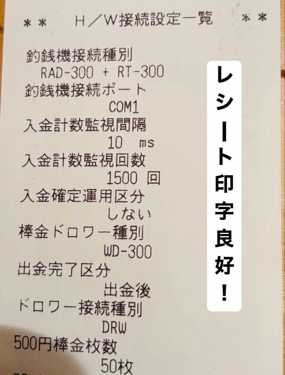 Shopworks7g 東芝テックQT-100 pos レジ 送料無料〜 お値下げ Shopworks7g 東芝テックQT-100 pos レジ 送料無料〜 お値下げ