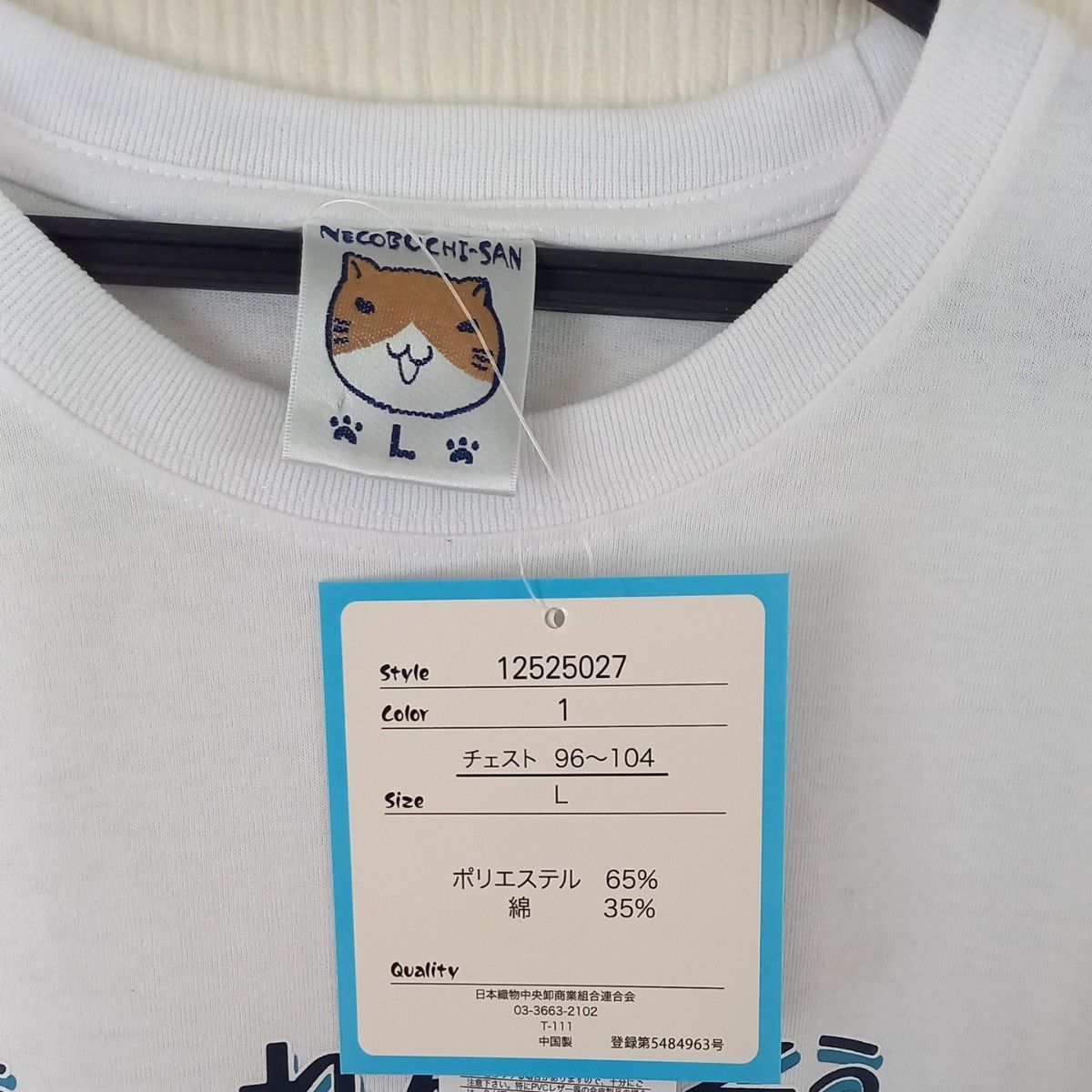 ねこぶちさん 猫渕さん 半袖 Tシャツ プリント 【 新品 タグ付 ねこぶちさん 猫渕さん 半袖 Tシャツ プリント 【 新品 タグ付