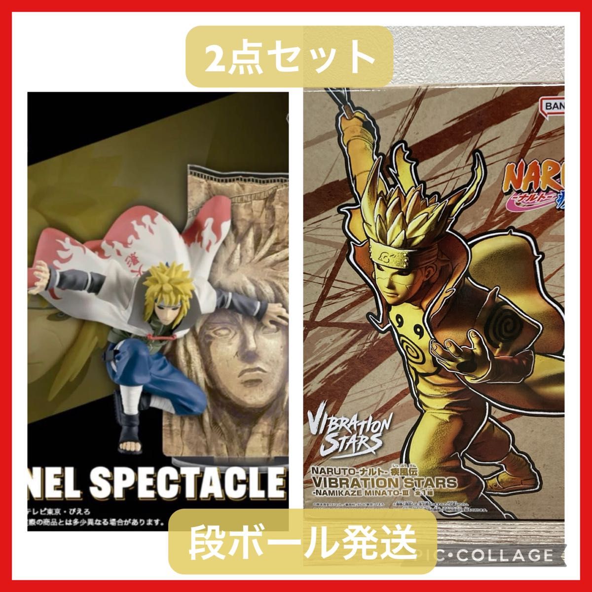 NARUTO波風ミナト フィギュア セット 疾風伝 PANEL SPECTACLE NARUTO波風ミナト フィギュア セット 疾風伝 PANEL SPECTACLE