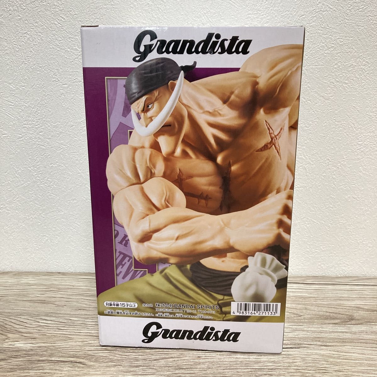 2点セット】ワンピース Grandista EDWARD NEWGATE 白ひげ 新品未 2点セット】ワンピース Grandista EDWARD NEWGATE 白ひげ 新品未