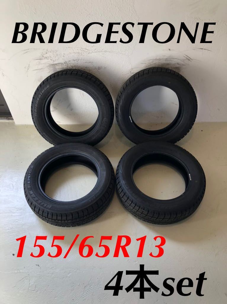 【格安】 BRIDGESTONE ブリジストン スタッドレスタイヤ 中古タイヤ 4本セット 155/65R13 2016年製 【033】_画像1