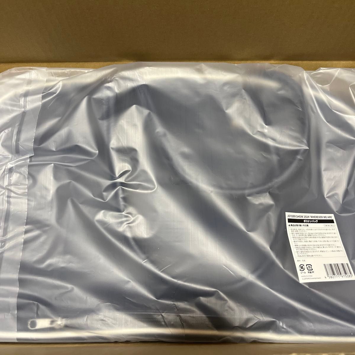 新品】JO1ボストンバッグ|Yahoo!フリマ(旧PayPayフリマ) 新品】JO1ボストンバッグ|Yahoo!フリマ(旧PayPayフリマ)