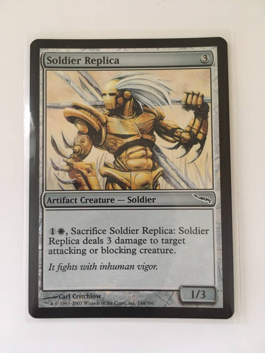 MTG　Soldier Replica/兵士の模造品　(MRD/ミラディン,英) 1枚(Foil)_画像1