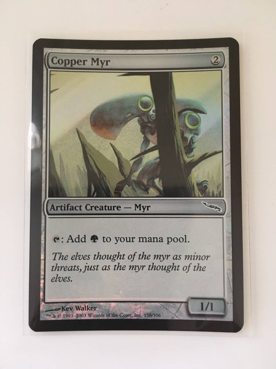 MTG　Copper Myr/銅のマイア　(MRD/ミラディン,英) 1枚(Foil)_画像1