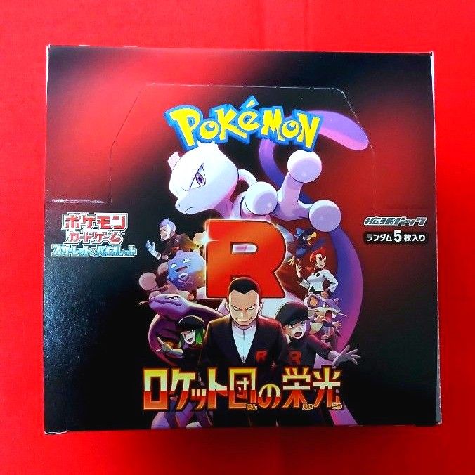 ロケット団の栄光 ポケモンカード 1BOX 拡張パック シュリンク ロケット団の栄光 ポケモンカード 1BOX 拡張パック シュリンク