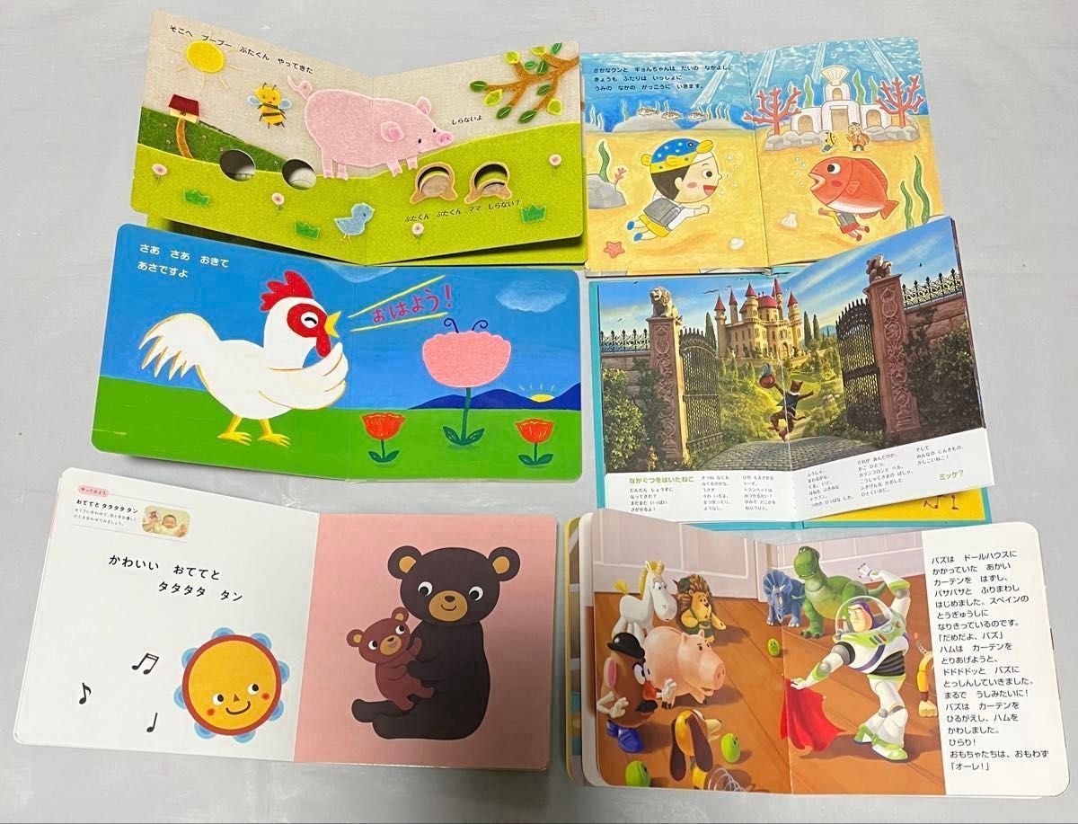 絵本 まとめ売り 26冊|Yahoo!フリマ(旧PayPayフリマ) 絵本 まとめ売り 26冊|Yahoo!フリマ(旧PayPayフリマ)