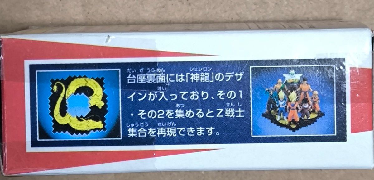 4個セット ドラゴンボールZ Z戦士集合フィギュア その1 孫悟空 4個セット ドラゴンボールZ Z戦士集合フィギュア その1 孫悟空