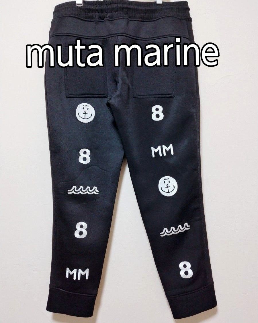 coco 未使用品 ムータマリン muta MARINE メンズ ジョガーパンツ