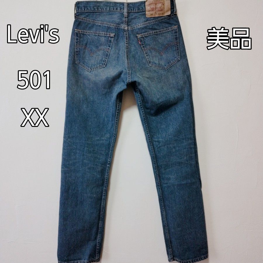 Levi's リーバイス 501XX ボタン裏刻印359 フィリピン製 W32L32 Levi's リーバイス 501XX ボタン裏刻印359 フィリピン製 W32L32