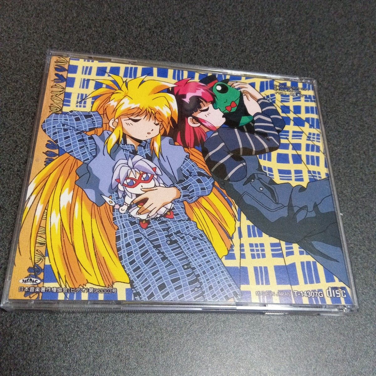 セガサターン 銀河お嬢様伝説ユナ リミックス|Yahoo!フリマ(旧 セガサターン 銀河お嬢様伝説ユナ リミックス|Yahoo!フリマ(旧