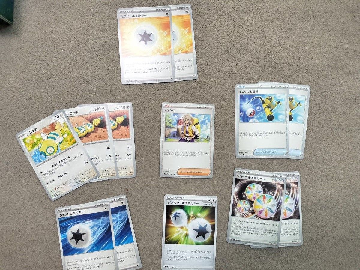 ポケモンカード引退品 まとめ売り|Yahoo!フリマ(旧PayPayフリマ) ポケモンカード引退品 まとめ売り|Yahoo!フリマ(旧PayPayフリマ)