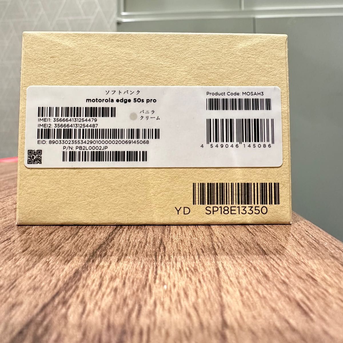 motorola edge 50s pro バニラクリーム SIMロック解除済み motorola edge 50s pro バニラクリーム SIMロック解除済み