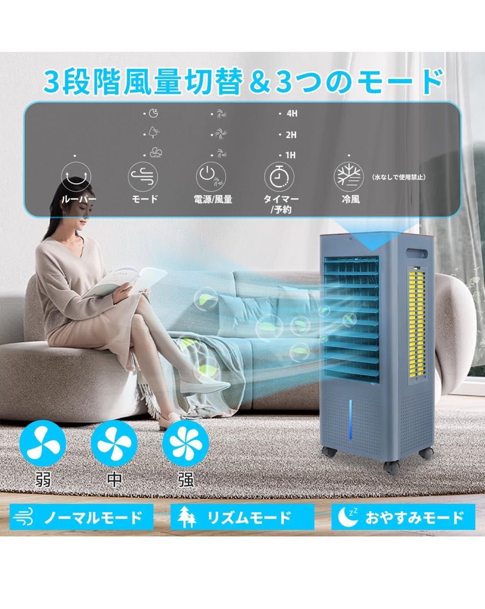冷風機 冷風扇 冷風扇風機【3方向で吸水し冷感UP 】スポット 冷風機 冷風扇 冷風扇風機【3方向で吸水し冷感UP 】スポット